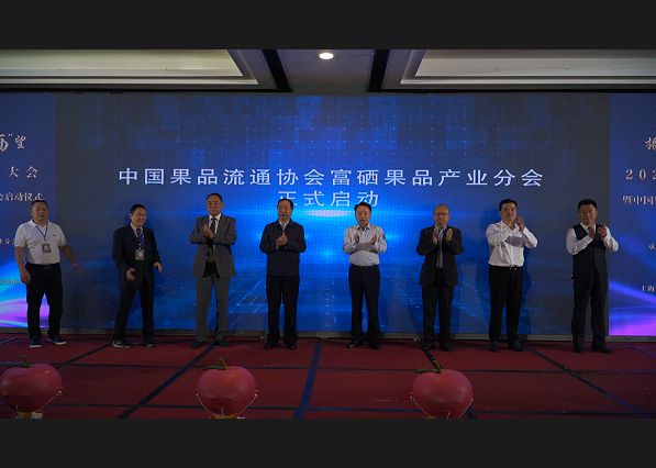 咸阳富硒水果(陕西咸阳水果)-硒宝网