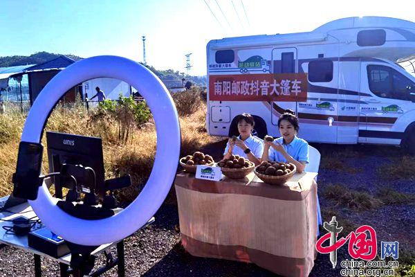 南阳富硒水果（河南南阳水果）-硒宝网