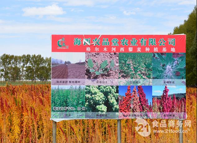 海西富硒水果(富硒水果硒含量标准)-硒宝网