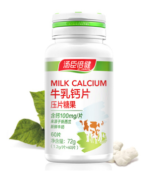 牛乳钙片补钙效果怎么样(牛乳钙片有什么用)-硒宝网