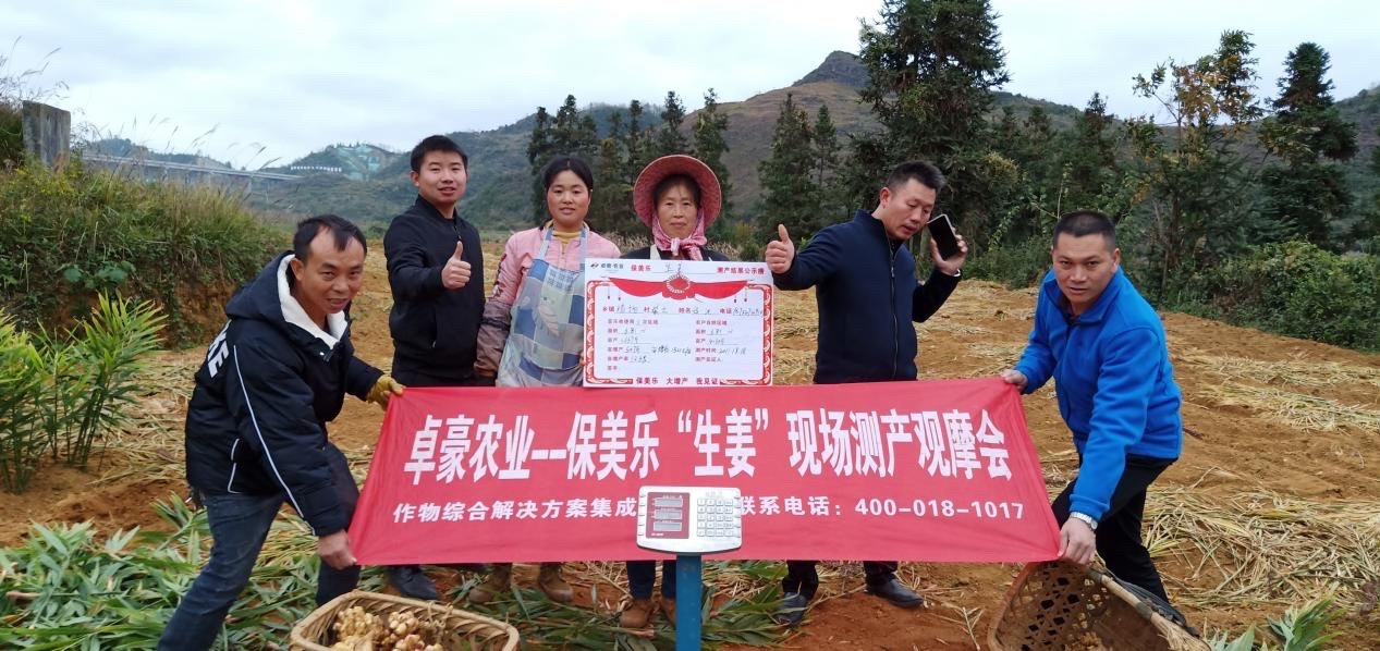 青州富硒水果(青州水果富硒基地)-硒宝网