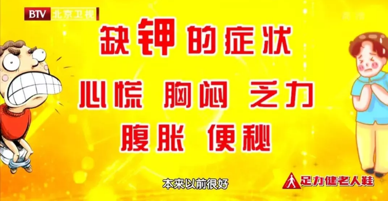 缺钠怎么补(缺钠怎么补)-硒宝网