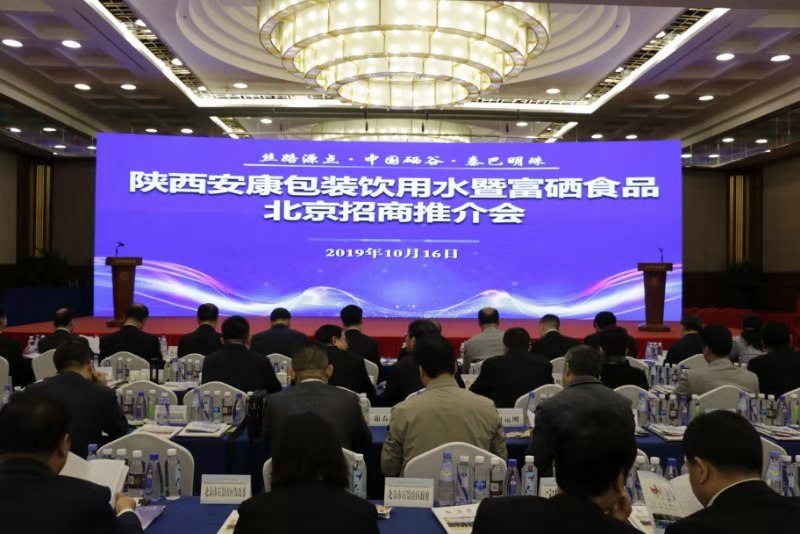 东方富硒水果(富硒蔬菜水果)-硒宝网