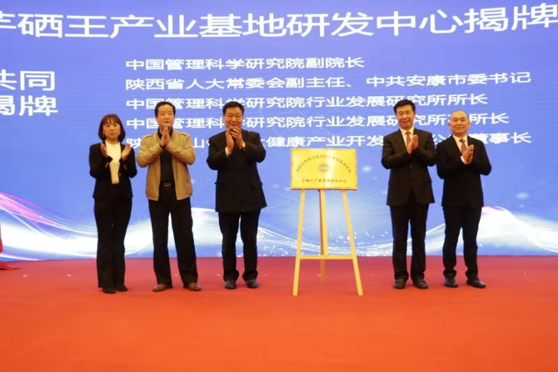 东方富硒水果(富硒蔬菜水果)-硒宝网