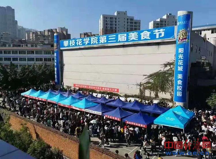 甘孜富硒水果（富硒水果的标准是多少）-硒宝网