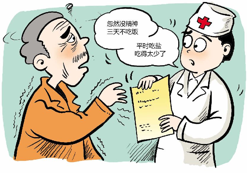 补钠浓度(补钠浓度怎么算)-硒宝网