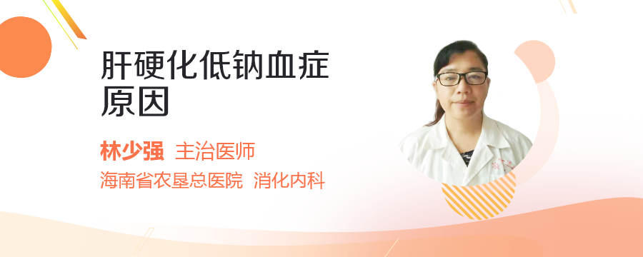 补钠浓度(补钠浓度怎么算)-硒宝网