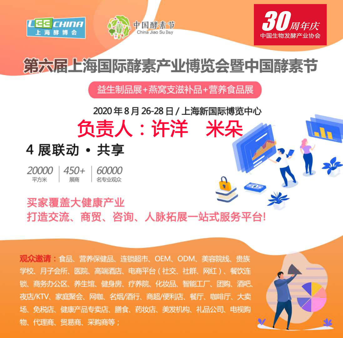 水果酵素富硒(富硒酵素片)-硒宝网