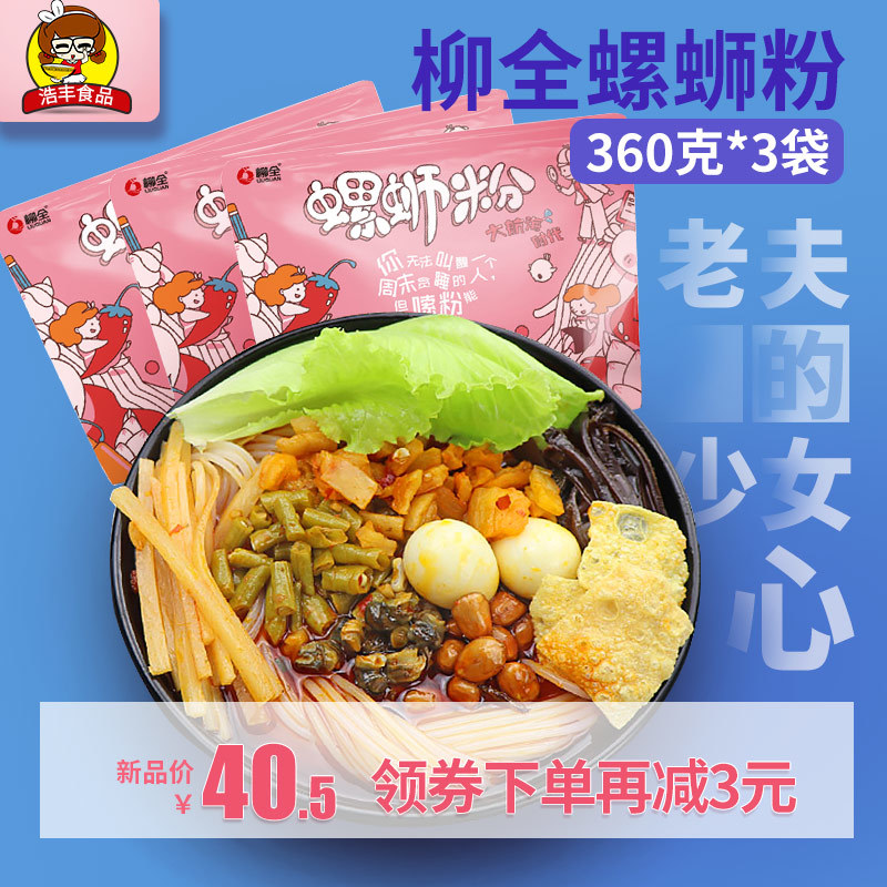 柳州富硒水果(广西富硒农产品)-硒宝网