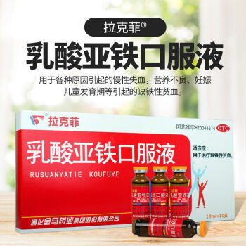 孕妇不贫血需要补铁吗（贫血孕妇补铁需要补多久）-硒宝网