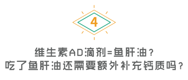 ad是补钙的吗(补钙是AD吗)-硒宝网