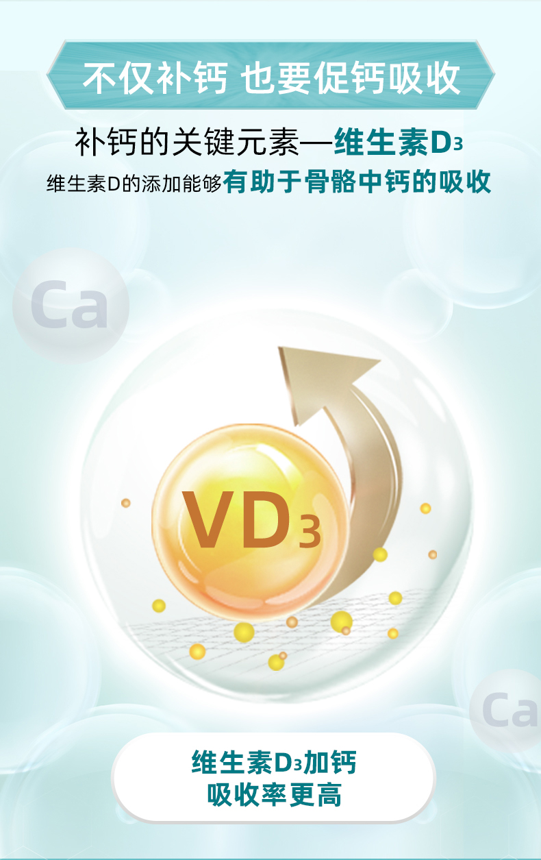 产后需要补钙吗(产后补钙需要补多久)-硒宝网