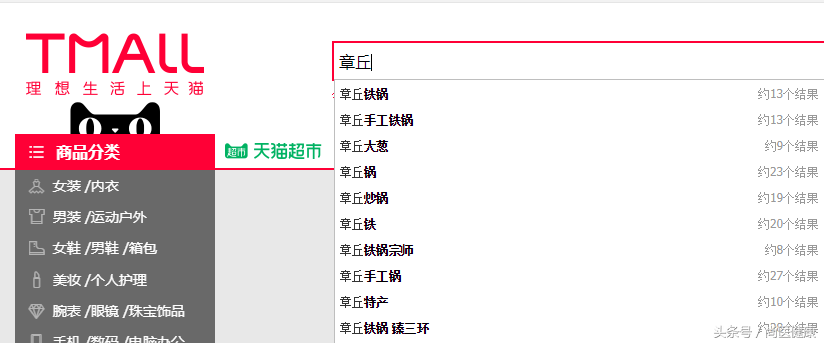 用铁锅做饭可以补铁吗(做饭铁锅补铁用可以加热吗)-硒宝网