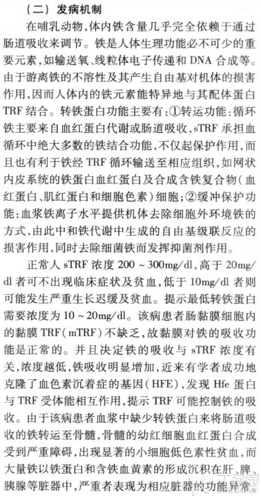 猪肉补铁吗(猪肉补铁羊肉补气)-硒宝网