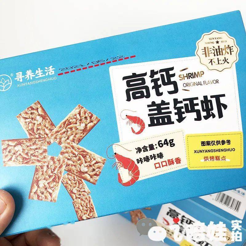 南瓜子补钙吗(南瓜补锌补钙吗)-硒宝网