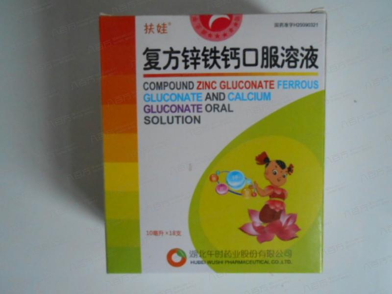 微量元素铁偏低（微量铁元素偏低的危害）-硒宝网