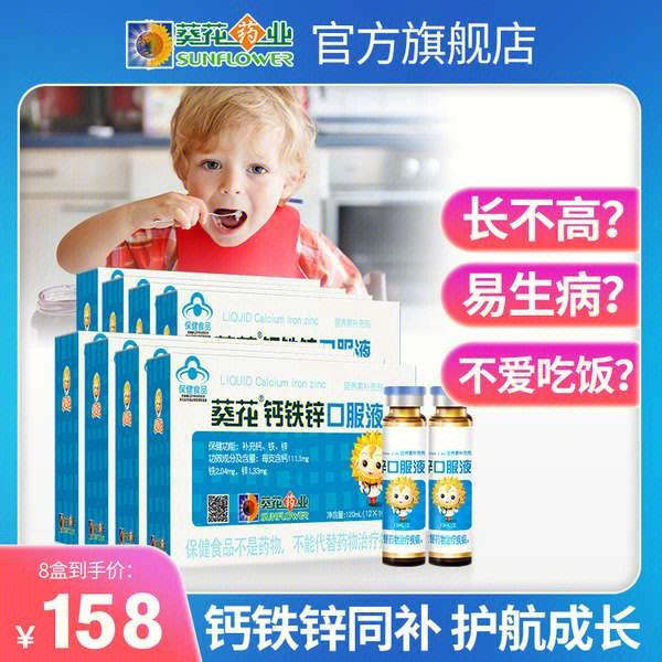 微量元素铁偏低（微量铁元素偏低的危害）-硒宝网