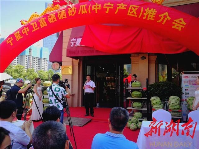 中卫富硒水果(中卫市盛产什么水果)-硒宝网