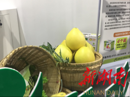 湘潭富硒水果(湘潭采摘水果基地)-硒宝网