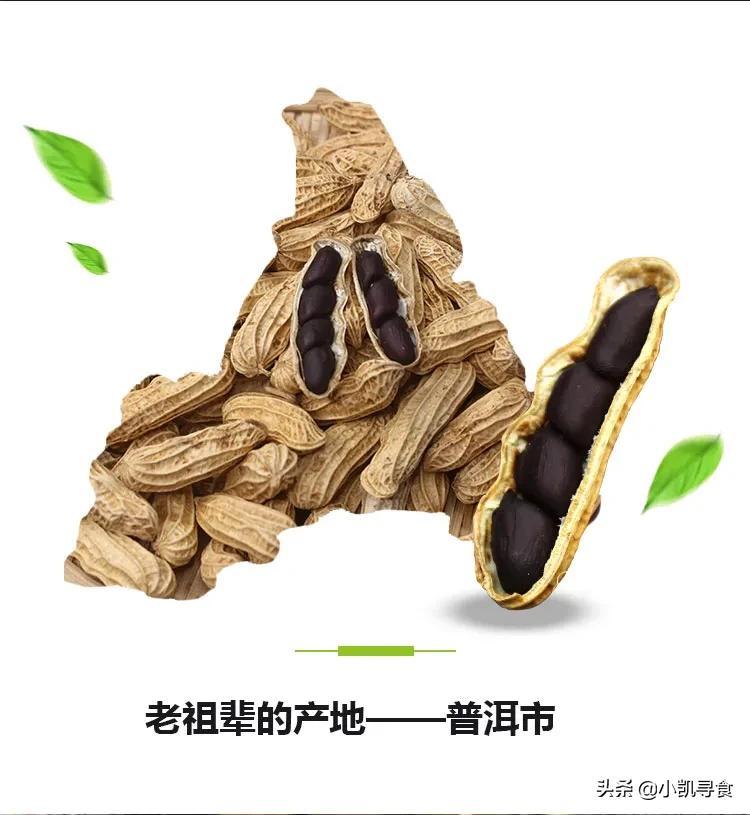 富硒水果花生(花生含硒丰富吗)-硒宝网