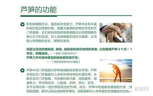 鹤壁富硒水果（鹤峰富硒茶价格）-硒宝网