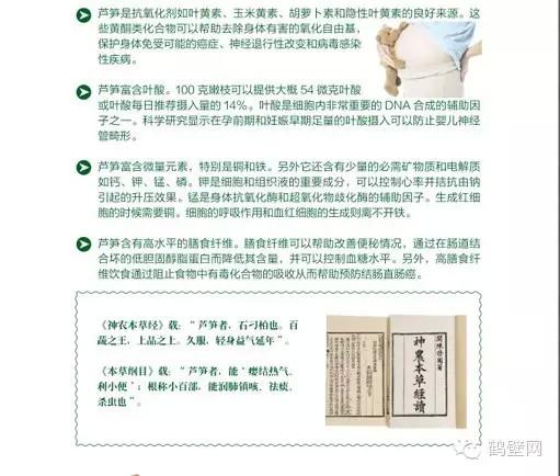 鹤壁富硒水果（鹤峰富硒茶价格）-硒宝网