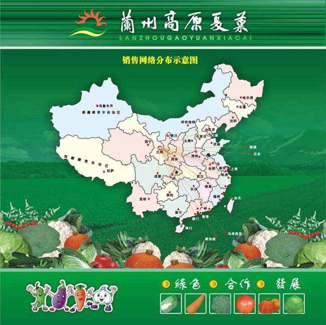 澳门富硒水果（澳门蔬菜水果价格表）-硒宝网