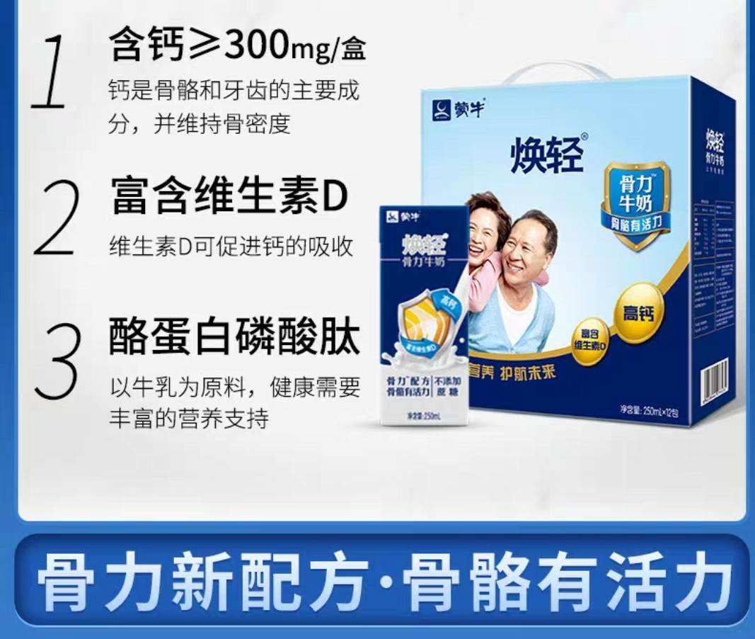 人体补钙（人体补钙最好的食物是什么）-硒宝网