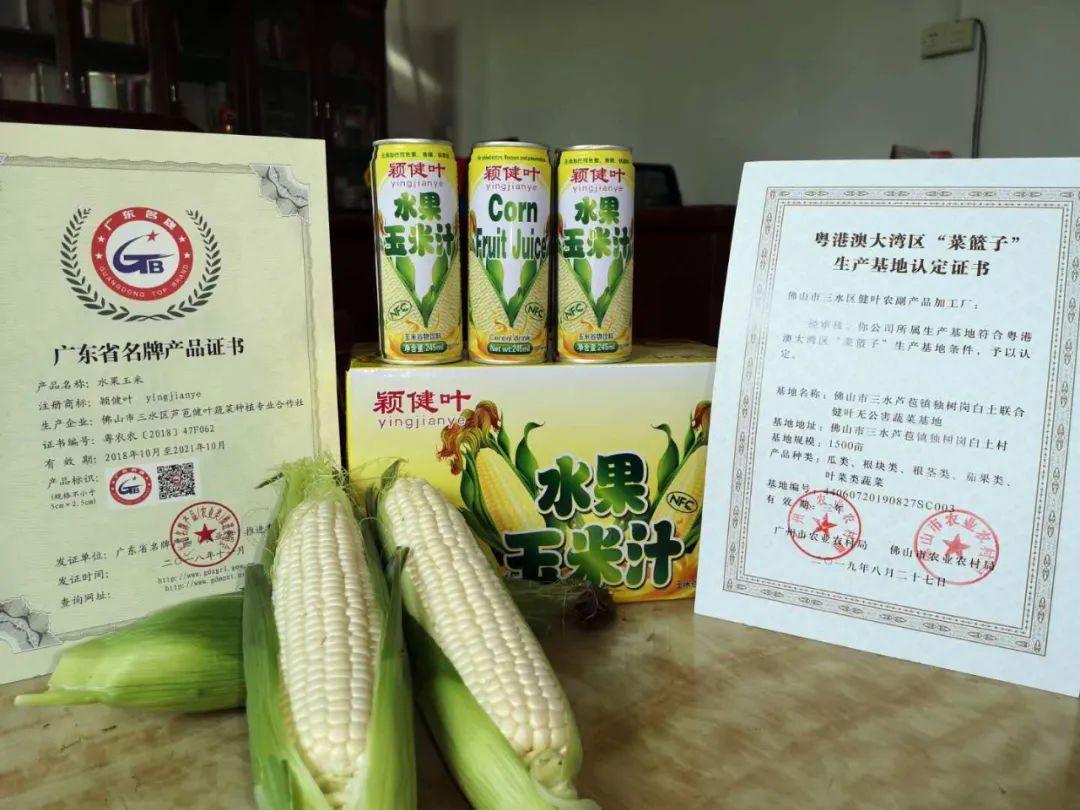 富硒水果大全(水果大全富硒有哪些)-硒宝网