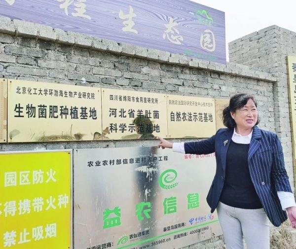 周口富硒水果(富硒水果的国家标准是多少)-硒宝网