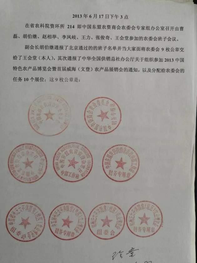 河南富硒水果（河南富硒地区）-硒宝网