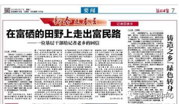 邢台富硒水果（富硒水果的标准是多少）-硒宝网