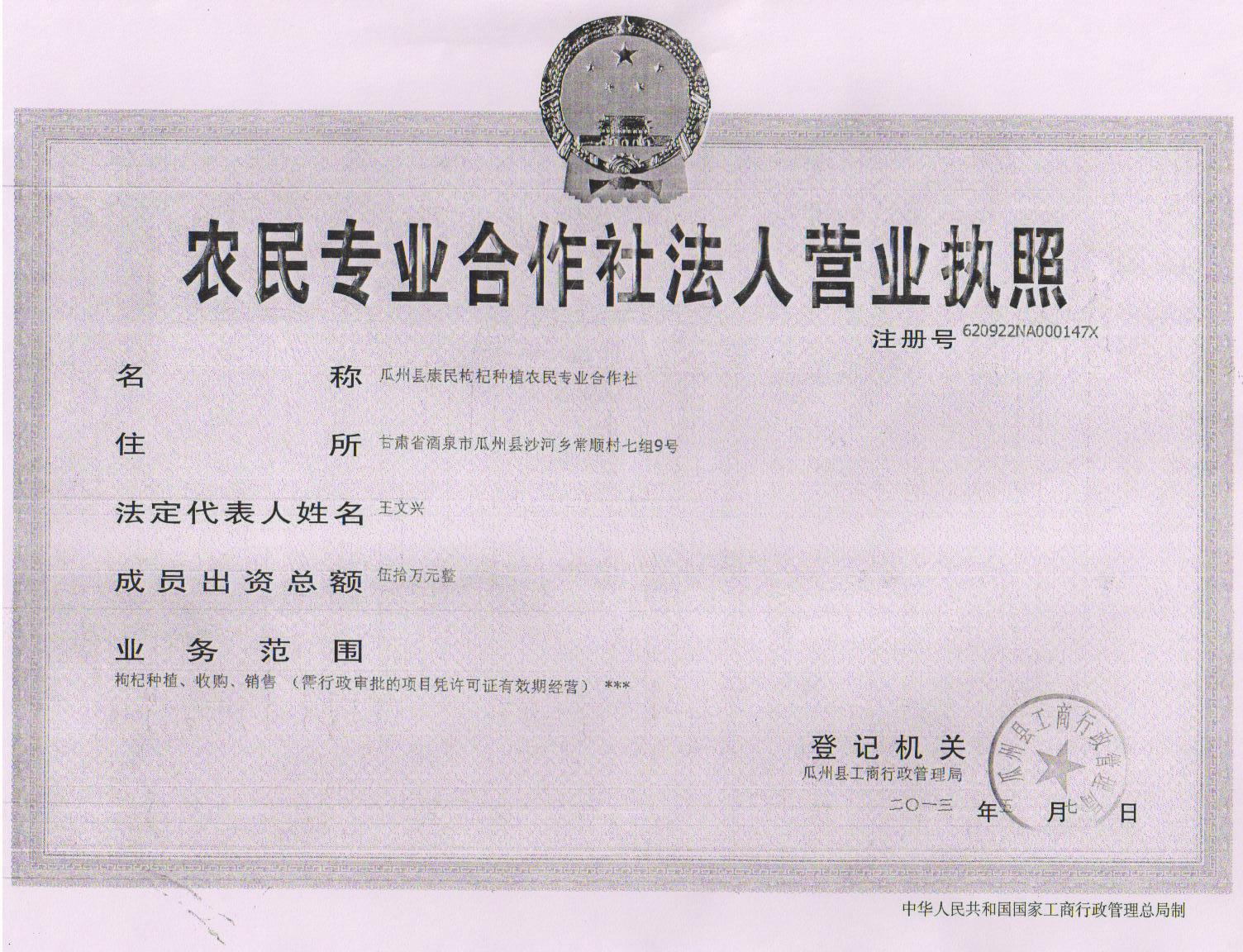 菏泽富硒水果(山东富硒农产品)-硒宝网