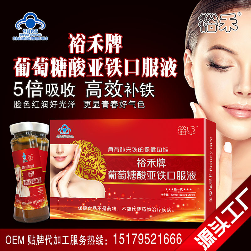 儿童需要补铁吗(儿童补铁需要配vc么)-硒宝网