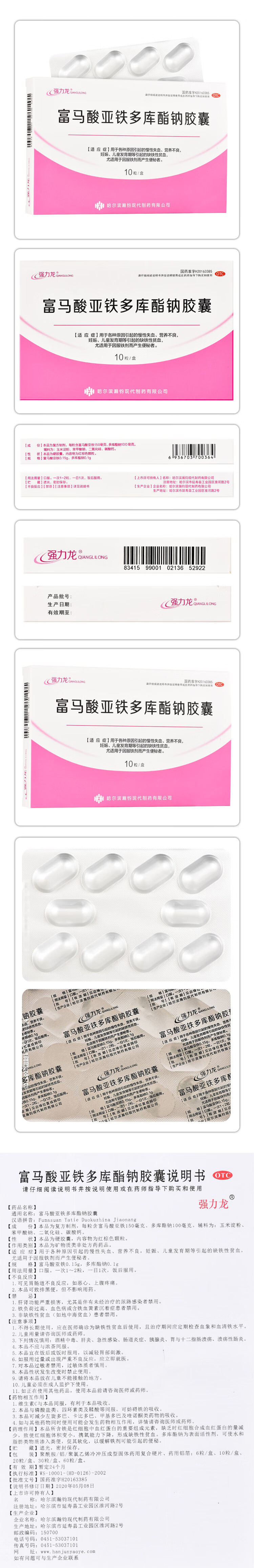 儿童需要补铁吗(儿童补铁需要配vc么)-硒宝网