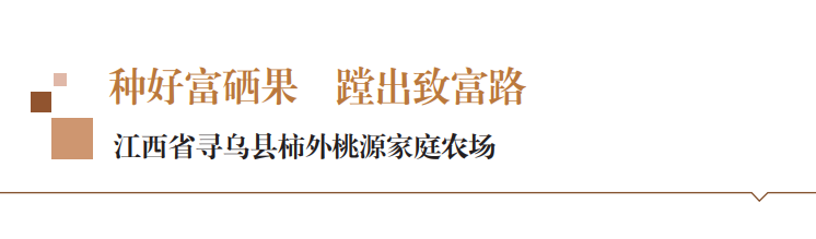 邢台富硒水果(富硒果蔬)-硒宝网