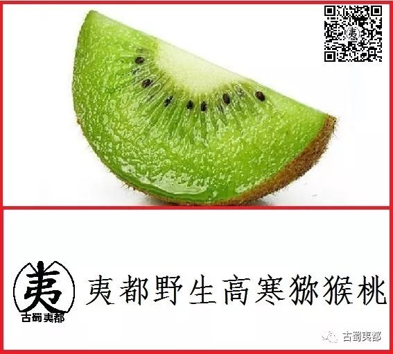 富硒水果功效(水果功效富硒有哪些)-硒宝网