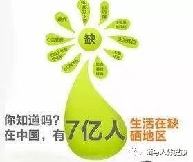 富硒水果功效（水果功效富硒是什么）-硒宝网