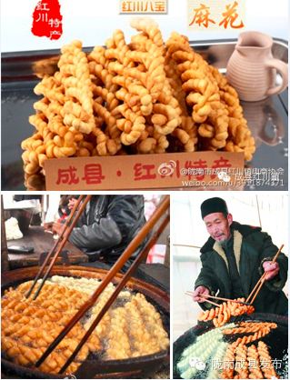 陇南富硒水果(陇南水果特产)-硒宝网