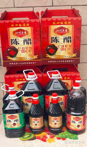 陇南富硒水果(陇南水果特产)-硒宝网