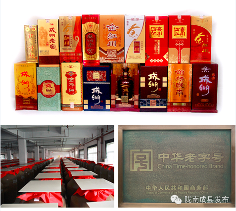 陇南富硒水果(陇南水果特产)-硒宝网