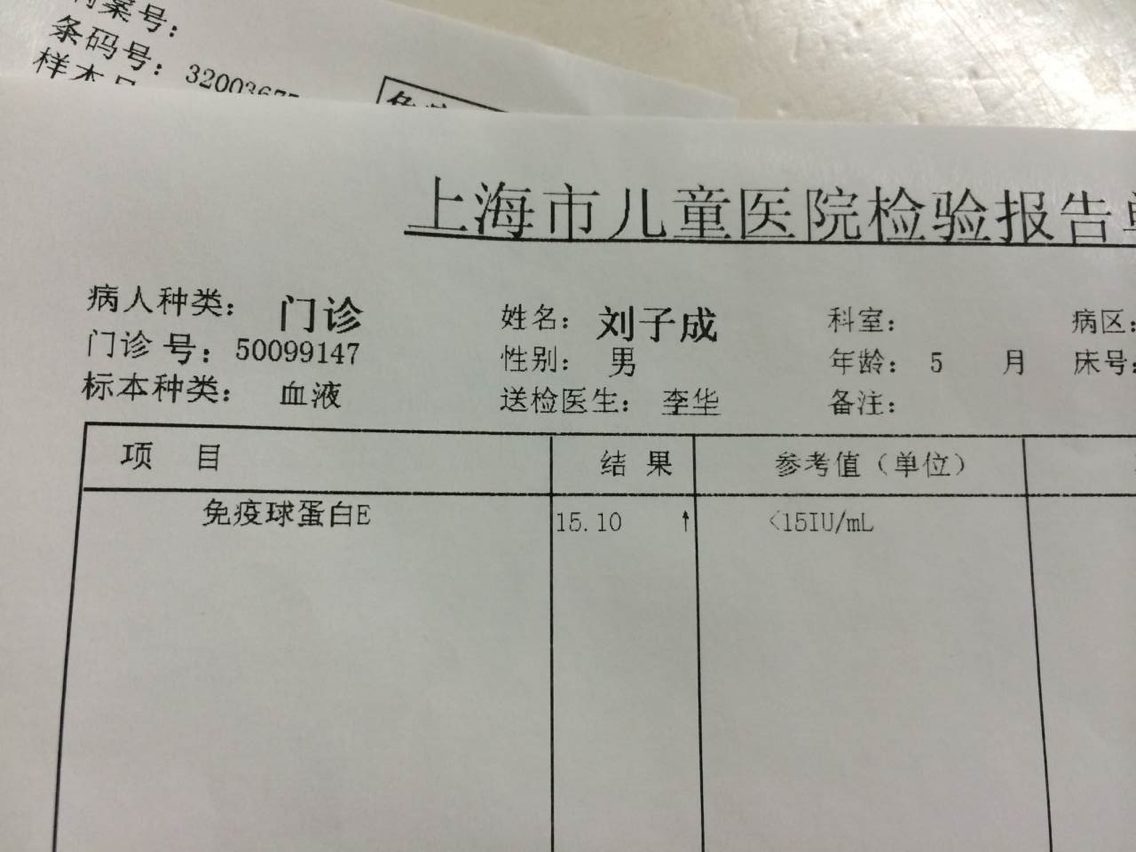 过敏补钙效果最好方法（过敏效果补钙方法好的有哪些）-硒宝网