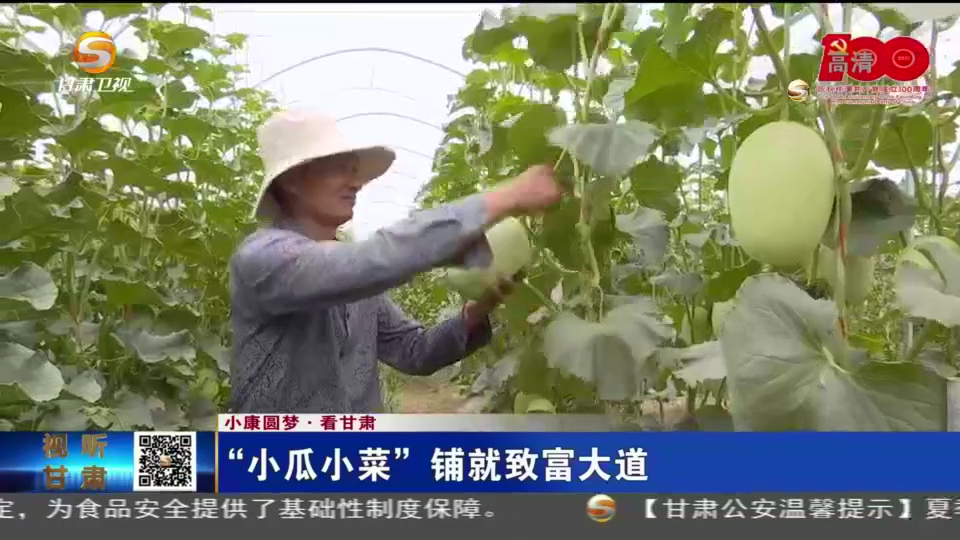 陇南富硒水果(富硒水果的标准是多少)-硒宝网