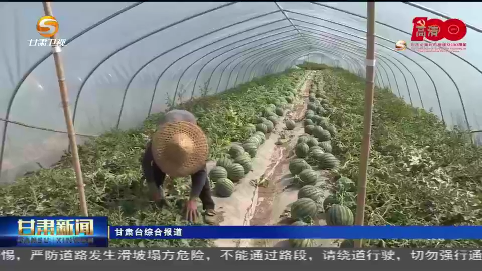 陇南富硒水果(富硒水果的标准是多少)-硒宝网