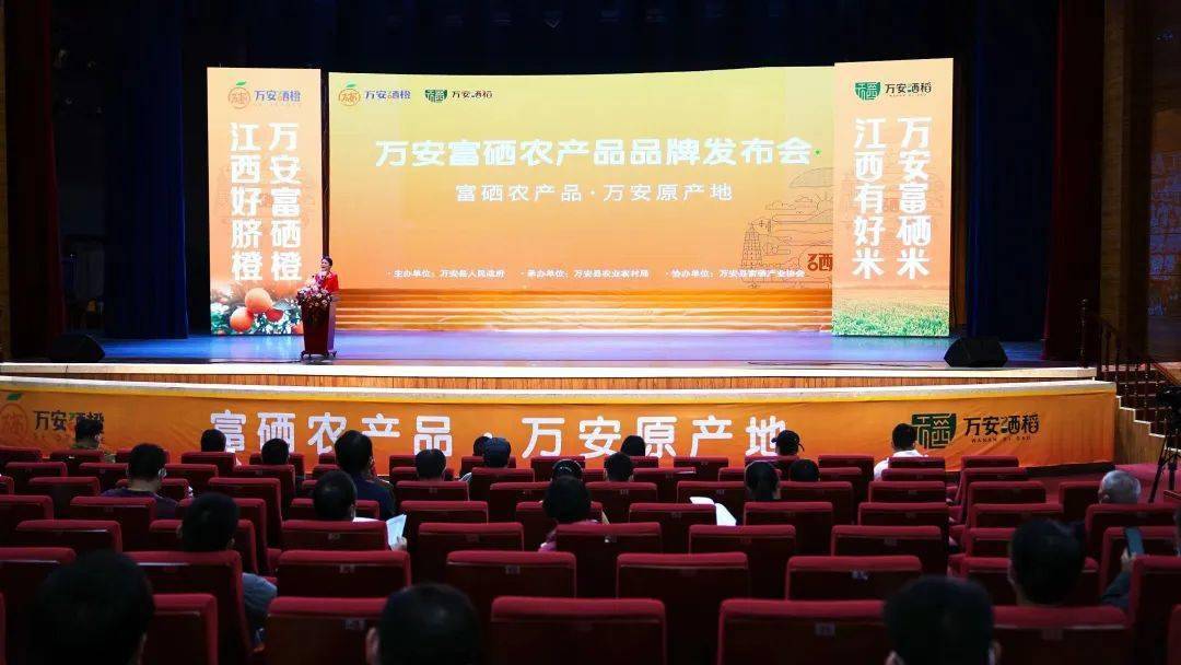 富硒水果店铺(水果富硒标准)-硒宝网