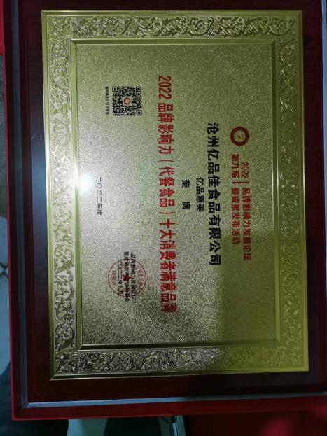 富硒水果食品（水果食品富硒有哪些）-硒宝网