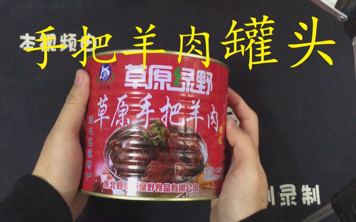 富硒水果罐头(水果罐头营养价值)-硒宝网