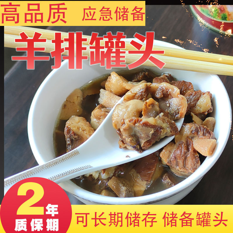 富硒水果罐头(水果罐头营养价值)-硒宝网