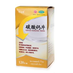 补钙的钙片哪种好(补钙片哪种好)-硒宝网