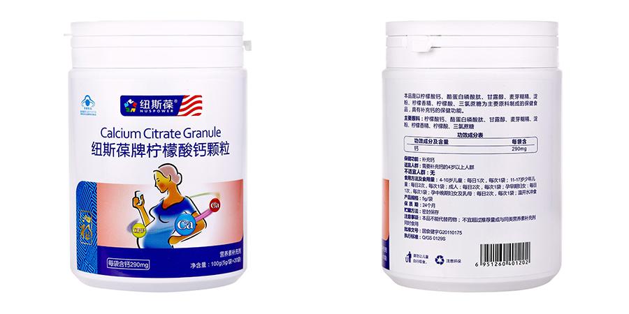 补钙的钙片哪种好(补钙片哪种好)-硒宝网